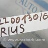 ФОТО Диффузор вентилятора радиатора (Кожух) для Toyota Prius 30 (09-17) Киев