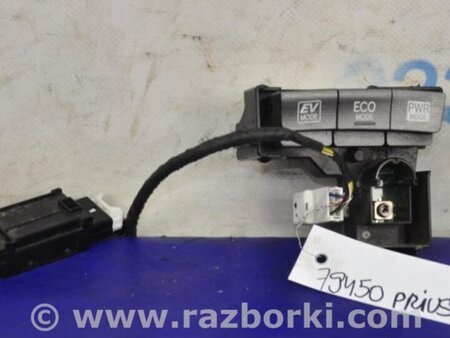 ФОТО Кнопка для Toyota Prius 30 (09-17) Киев