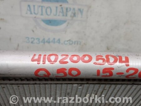 ФОТО Радиатор кондиционера для Infiniti Q50 Киев