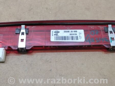 ФОТО Фонарь стоп-сигнала  для Nissan Qashqai (07-14) Киев