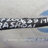 ФОТО Катушка зажигания для Nissan Qashqai (07-14) Киев