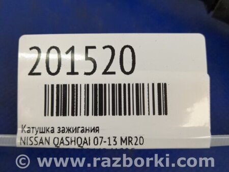 ФОТО Катушка зажигания для Nissan Qashqai (07-14) Киев