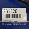 ФОТО Катушка зажигания для Nissan Qashqai (07-14) Киев
