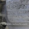 ФОТО МКПП (механическая коробка) для Nissan Qashqai/Roque Sport (2014-) Киев