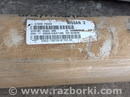 ФОТО Карданный вал задний для Nissan Titan (04-16) Киев