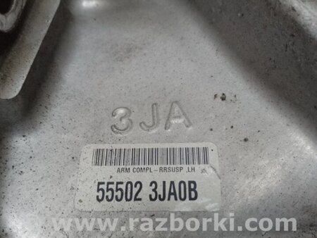 ФОТО Рычаг задний поперечный для Infiniti QX60/JX35 Киев