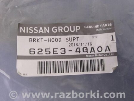 ФОТО Кронштейн замка капота для Infiniti QX60/JX35 Киев