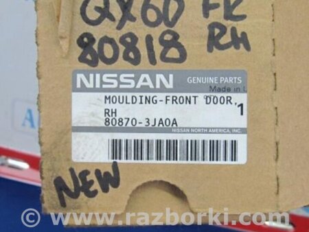 ФОТО Молдинги для Infiniti QX60/JX35 Киев