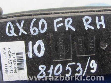 ФОТО Кнопка стеклоподьемника для Infiniti QX60/JX35 Киев