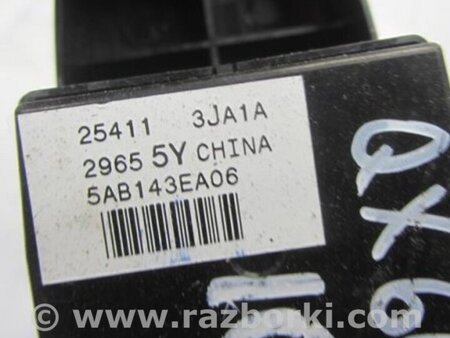 ФОТО Кнопка стеклоподьемника для Infiniti QX60/JX35 Киев