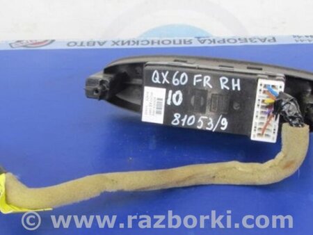 ФОТО Кнопка стеклоподьемника для Infiniti QX60/JX35 Киев