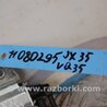 ФОТО Клапан электромагнитный (вакуумный) для Infiniti QX60/JX35 Киев