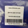 ФОТО Датчик давления топлива для Toyota RAV-4 (00-05) Киев