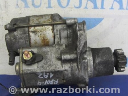 ФОТО Стартер для Toyota RAV-4 (00-05) Киев
