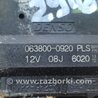 ФОТО Моторчик заслонки печки для Toyota RAV-4 (05-12) Киев