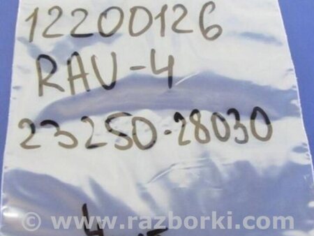 ФОТО Форсунка топливная для Toyota RAV-4 (05-12) Киев