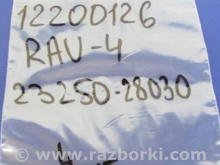 ФОТО Форсунка топливная для Toyota RAV-4 (05-12) Киев