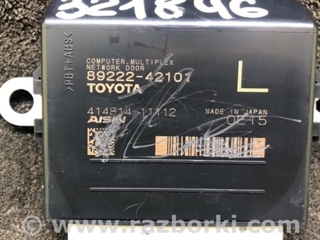 ФОТО Блок управления крышкой багажника для Toyota RAV-4 (2018-) Киев