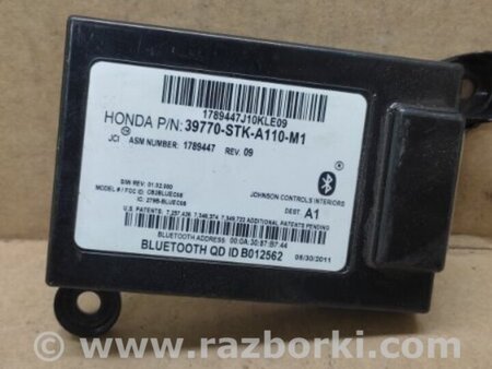 ФОТО Блок управления Bluetooth для Acura RDX TB 1/2 (07.2006-2012) Киев