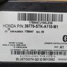 ФОТО Блок управления Bluetooth для Acura RDX TB 1/2 (07.2006-2012) Киев