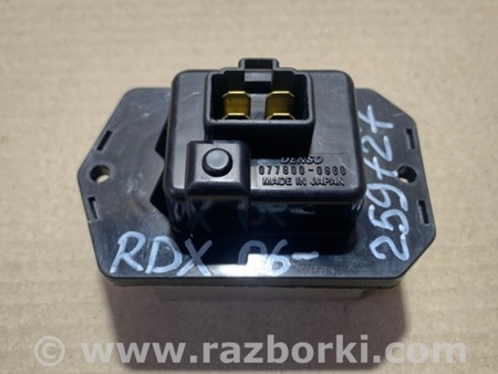 ФОТО Резистор печки для Acura RDX TB 1/2 (07.2006-2012) Киев