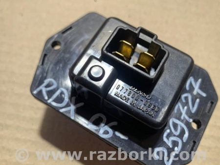 ФОТО Резистор печки для Acura RDX TB 1/2 (07.2006-2012) Киев