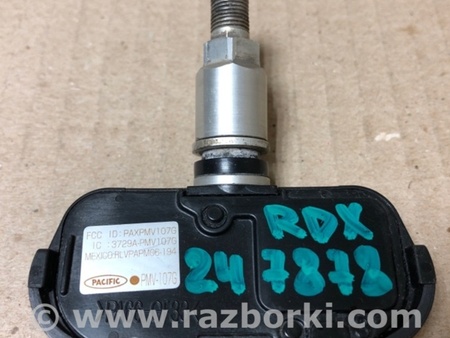 ФОТО Датчик давления в шинах для Acura RDX TB 1/2 (07.2006-2012) Киев