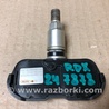 ФОТО Датчик давления в шинах для Acura RDX TB 1/2 (07.2006-2012) Киев