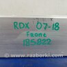 ФОТО Усилитель переднего бампера для Acura RDX TB 1/2 (07.2006-2012) Киев