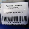 ФОТО Привод передний для Acura RDX TB 1/2 (07.2006-2012) Киев
