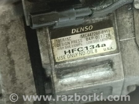ФОТО Компрессор кондиционера для Acura RDX TB3, TB4 (03.2012-12.2015) Киев