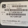 ФОТО Подкрылок для Acura RDX TB3, TB4 (03.2012-12.2015) Киев