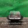 Резистор печки Acura RDX TB3, TB4 (03.2012-12.2015)
