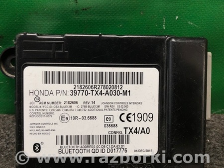 ФОТО Блок управления Bluetooth для Acura RDX TB3, TB4 (03.2012-12.2015) Киев
