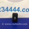 Кнопка курсовой устойчивости Acura RDX TB3, TB4 (03.2012-12.2015)