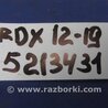 ФОТО Датчик давления тормозной жидкости для Acura RDX TB3, TB4 (03.2012-12.2015) Киев