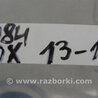 ФОТО Решетка радиатора для Acura RDX TB3, TB4 (03.2012-12.2015) Киев