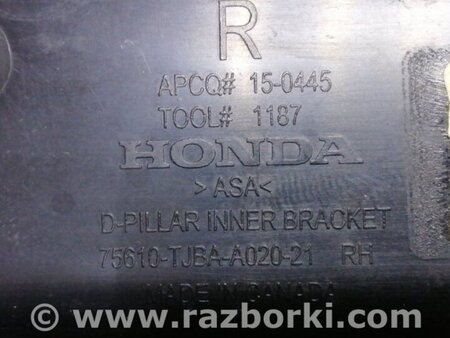ФОТО Накладка кузова для Acura RDX TC1/2 (2019-) Киев