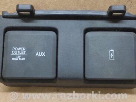 ФОТО Зарядное гнездо (розетка) для Acura RDX TC1/2 (2019-) Киев