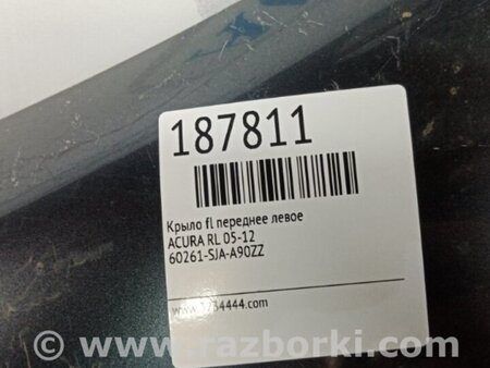 ФОТО Крыло переднее для Acura RL (1995-2012) Киев