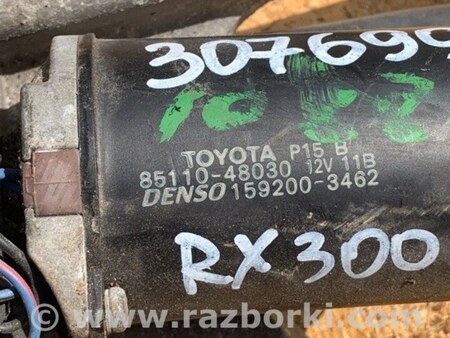 ФОТО Трапеция дворников для Lexus RX300 (98-03) Киев