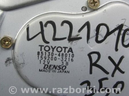 ФОТО Моторчик дворников для Lexus RX300 (98-03) Киев