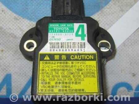 ФОТО Датчик ESP для Lexus RX300 (98-03) Киев