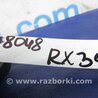 ФОТО Датчик ESP для Lexus RX300 (98-03) Киев