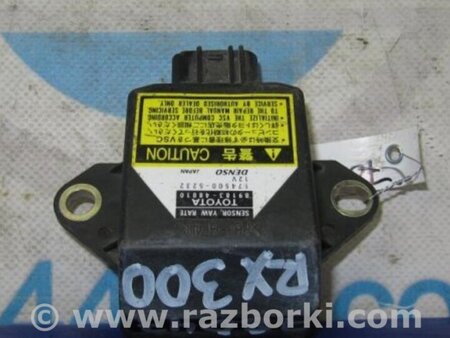ФОТО Датчик ESP для Lexus RX300 (98-03) Киев