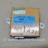 Блок управления зеркалами Lexus RX300/330/350/400 (03-09)