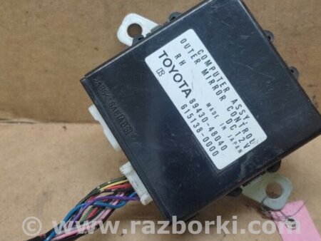 ФОТО Блок управления зеркалами для Lexus RX300/330/350/400 (03-09) Киев