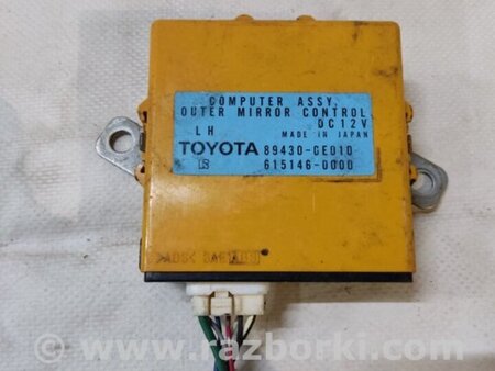 ФОТО Блок управления зеркалами для Lexus RX300/330/350/400 (03-09) Киев