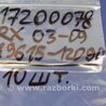 ФОТО Датчик детонации для Lexus RX300/330/350/400 (03-09) Киев