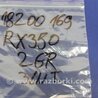 ФОТО Форсунка топливная для Lexus RX300/330/350/400 (03-09) Киев